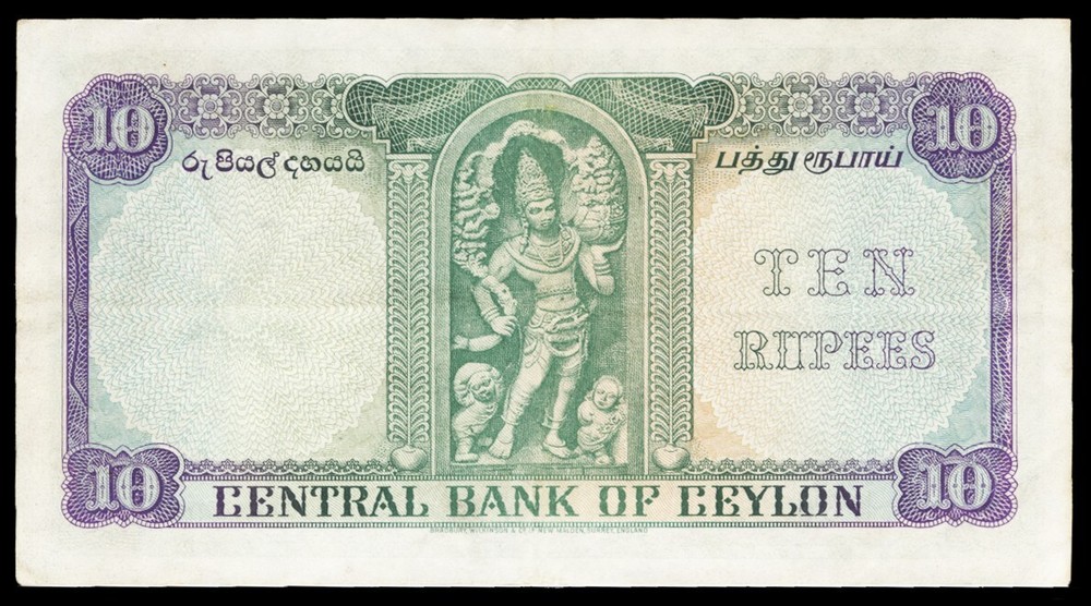 Ceylon P55, Banknote.