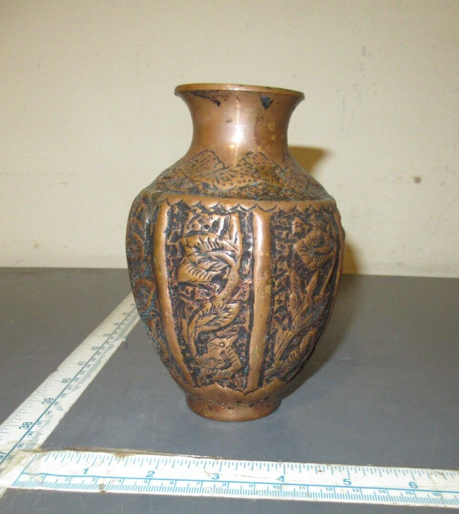 ANTIQUE PERSIAN COPPER VASE ENGRAVED & EMBOSSED