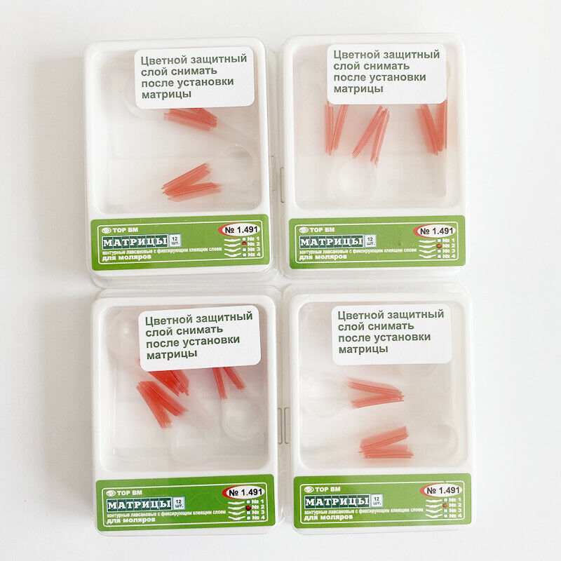 Dental Self-Adhesive Transparent Sectional Contoured Matrix Polyester Matrices