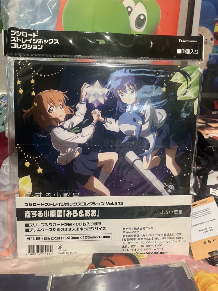 bushiroad storage box