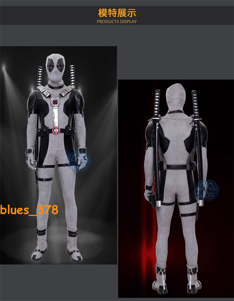 X-FORCE Gray Deadpool Halloween Cosplay Jumpsuit Costume Accessories Suit Lot