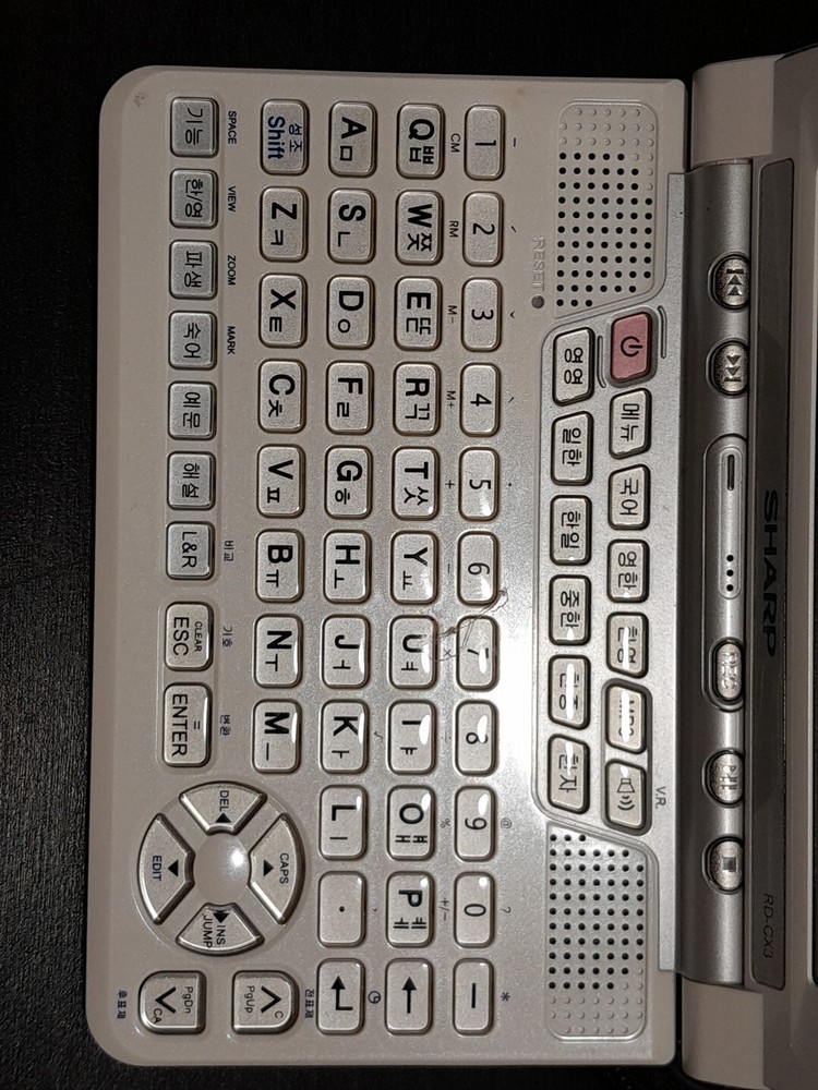 Sharp Electronic Dictionary Mod. RD-CX3 w/ Case NEEDS NEW BATTERY (Parts/Repair)