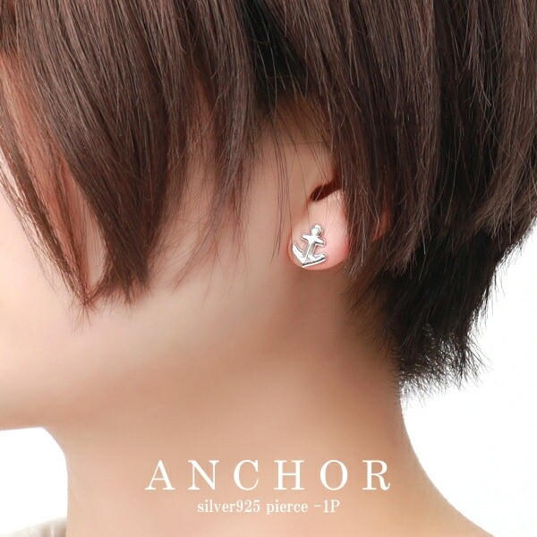 Marine Anchor Stud Earring (Single) Sterling Silver 925