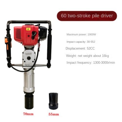 High Power Small Pile Driver Multi-function Gasoline Impact Pile Driver 52cc