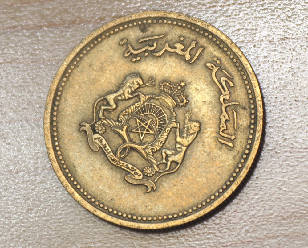 1987 Morocco 20 Santimat