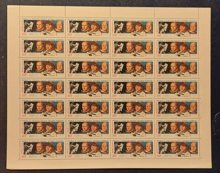 Russia (Soviet Union) 1985 Mi.5534** Space Arc MNH Mint