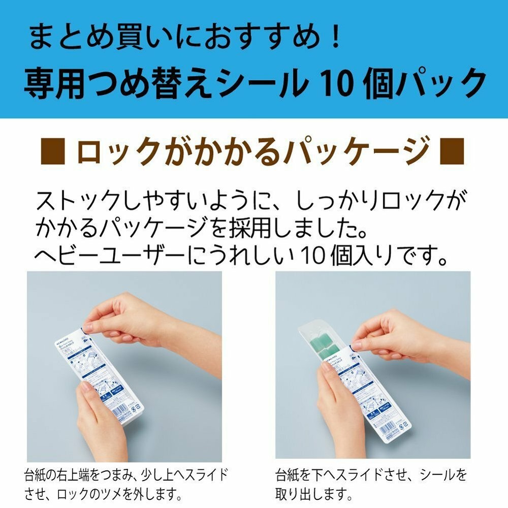 Kokuyo one patch stamp dedicated refill seal 10 pack data -PS3X5