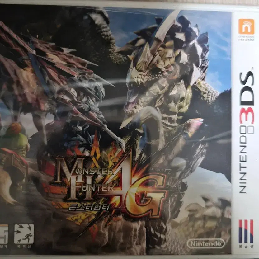 Nintendo 3DS Monster Hunter 4G Bundle - Good Condition Official