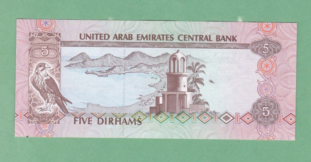 United Arab Emirates 5 Dirhams Note 1982 P-7a UNCIRCULATED