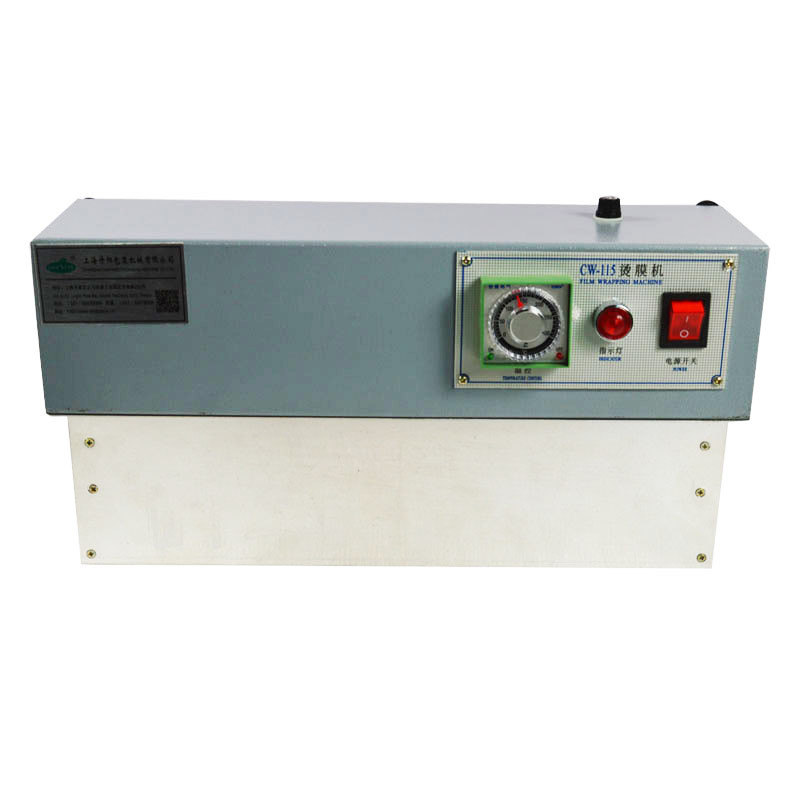220V Shrink packaging machine Hot film machine techtongda