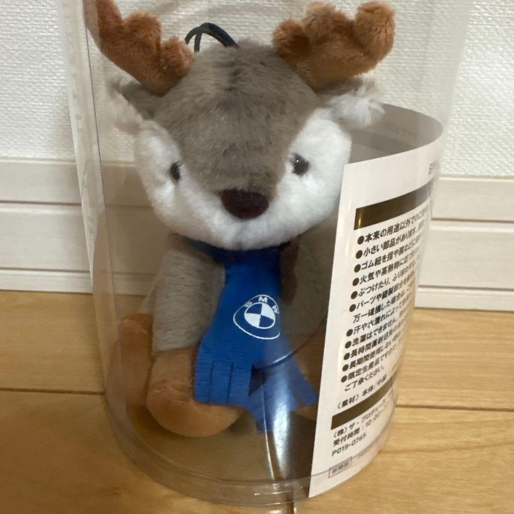 Bmw Novelty Reindeer Ornament