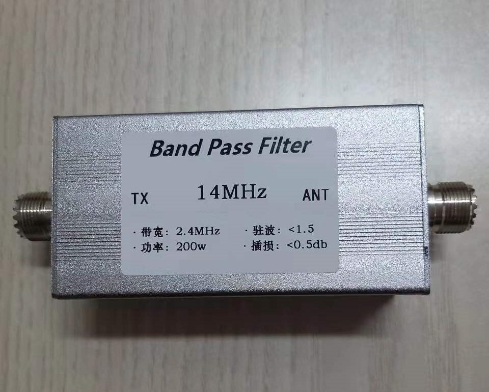 14MHz Band Pass Filter Shortwave Communication High Isolation Degree Filter 200W