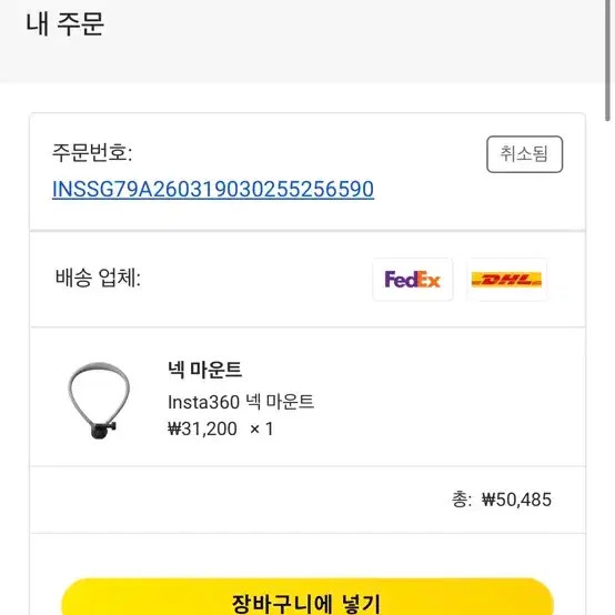 Insta360 Ace Pro Action Camera + Multi Mount Official