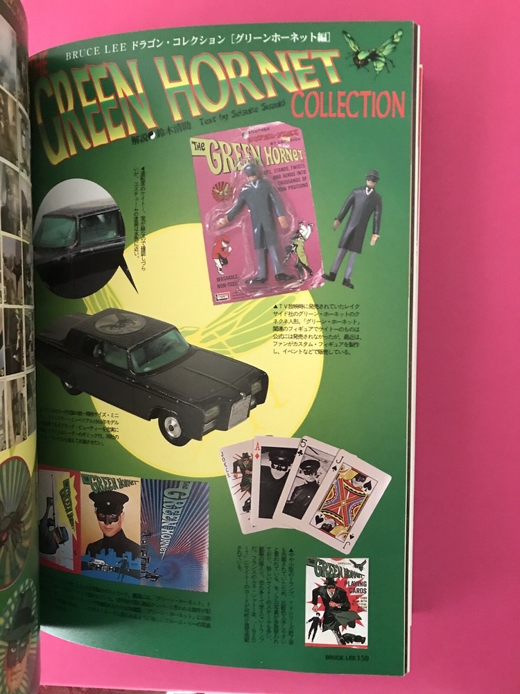 1997 BRUCE LEE Dragon Japan Media Magazines, Posters Color Reference Book