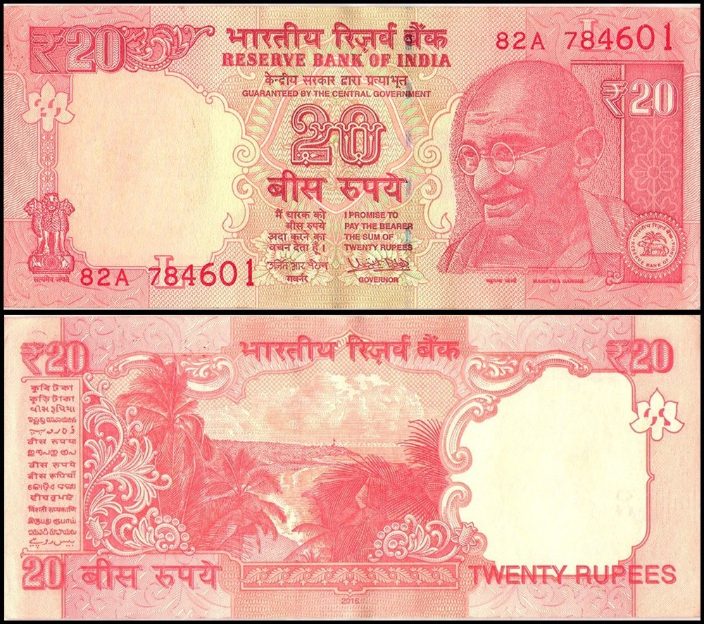 India 20 Rupees, 2016, P-103, UNC, Random Plate Letter