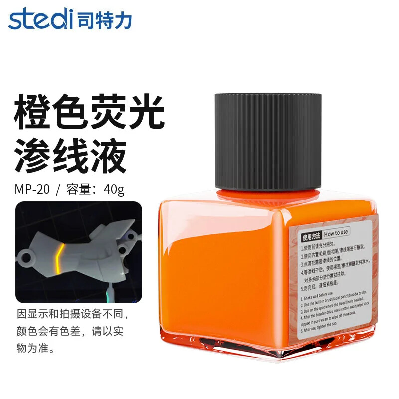 Stedi Water-based Fluorescent Panel Liner 40g for Model Panel Line Accent Color