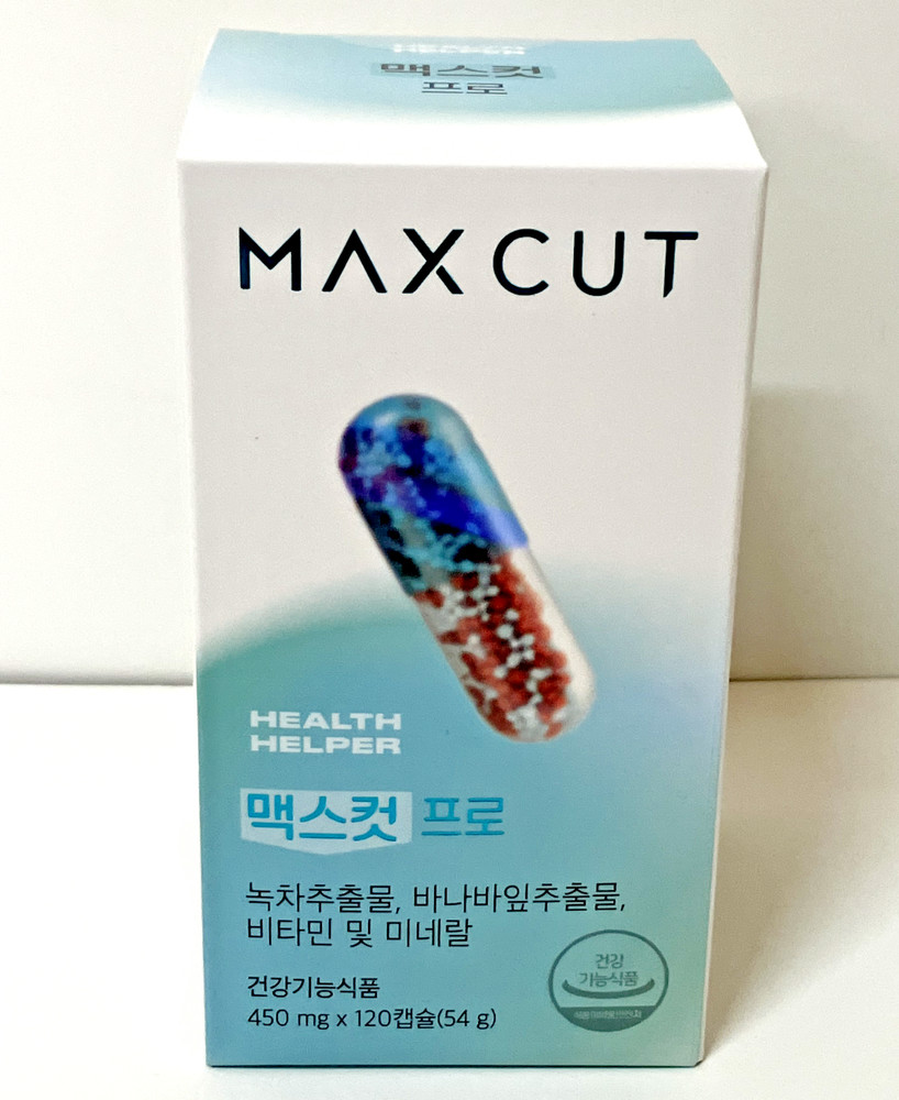 Max Cut Pro 450mg x 120 Capsules