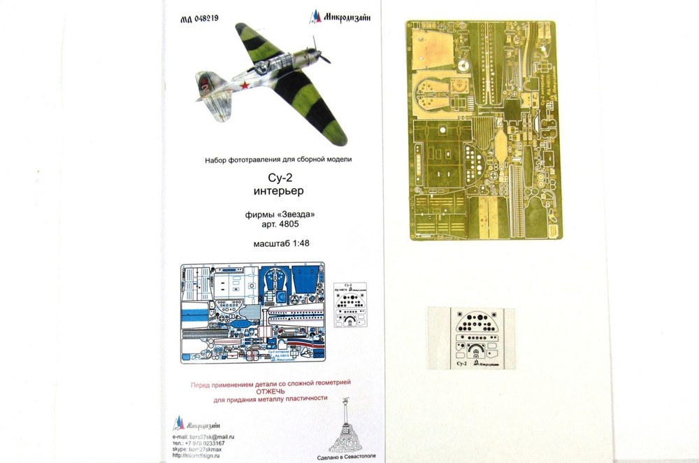 Photo-etched detailing set for SU-2 interior (Zvezda)