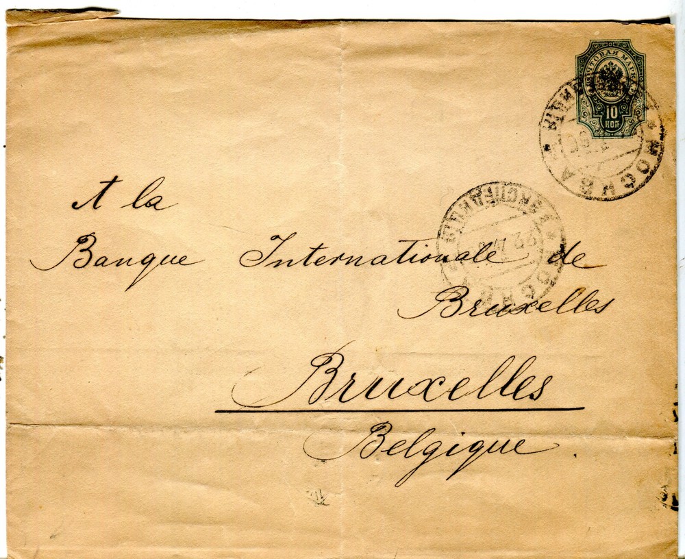 22 Apr. 5 May 1905 Moscow Москва Russia Cover to Bruxelles Belgium PS envelope