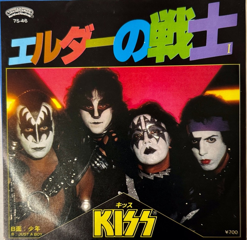 KISS RARE IMPORT Japan 1981 Just A Boy Pic Sleeve WHITE LABEL PROMO