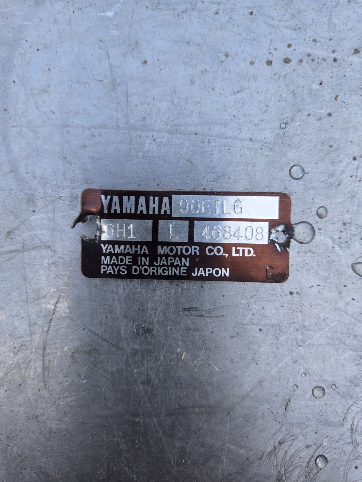 Yamaha 90hp Cowl Engine Cover 2 Stroke