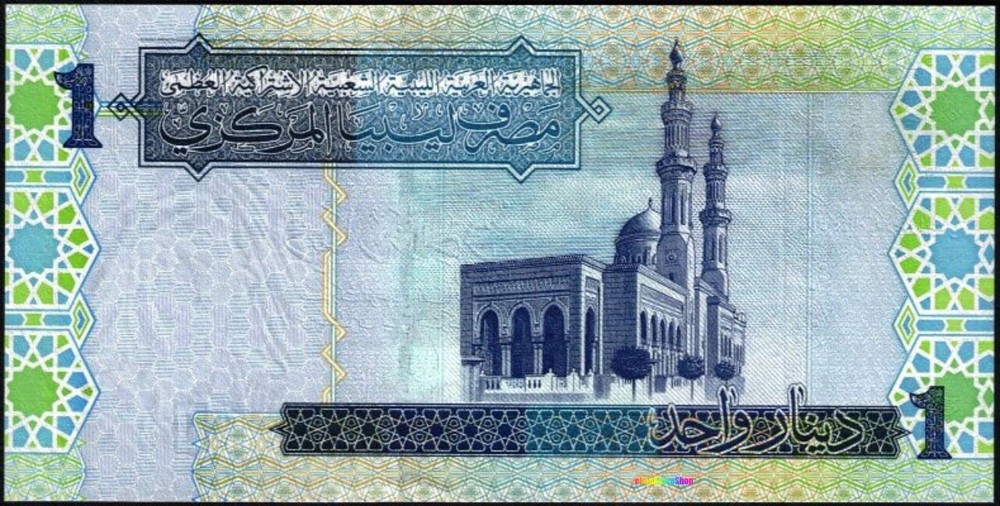 Libya P68b 1 Dinar B531b 2008 Gadaffi @ EBS