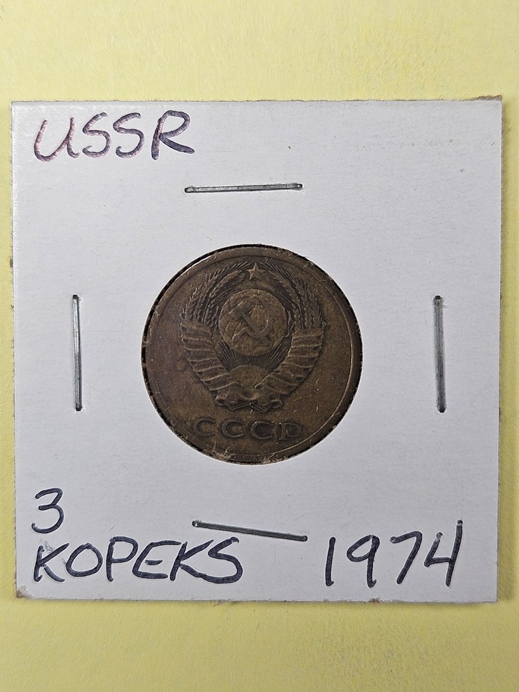 COINS - SOVIET UNION USSR - 3 KOPEKS 1974
