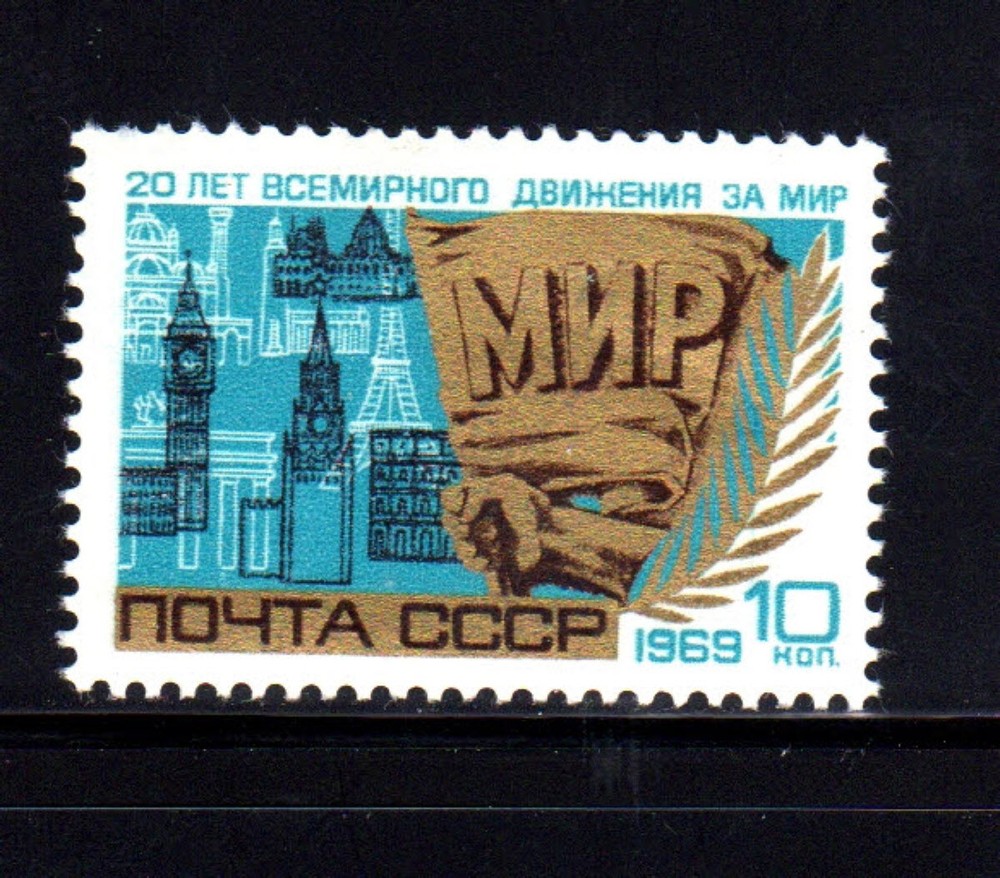 RUSSIA #3609 PEACE MOVEMENT MINT VF NH O.G
