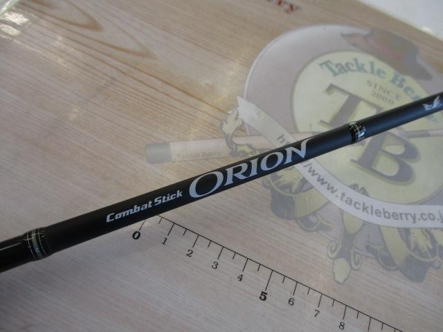 evergreen Orion OCSS-60UL-ST Cond/AB