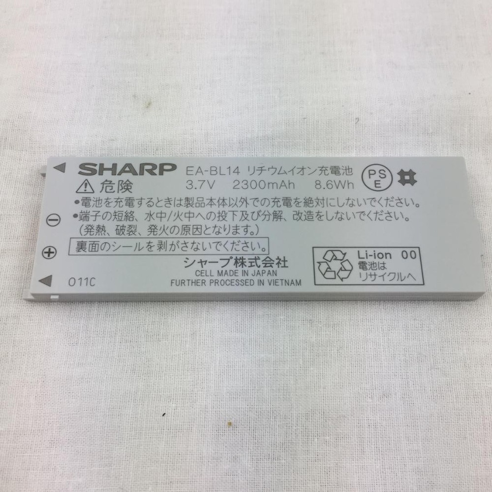 Sharp Electronic Dictionary Brain Pw-Gc610 449