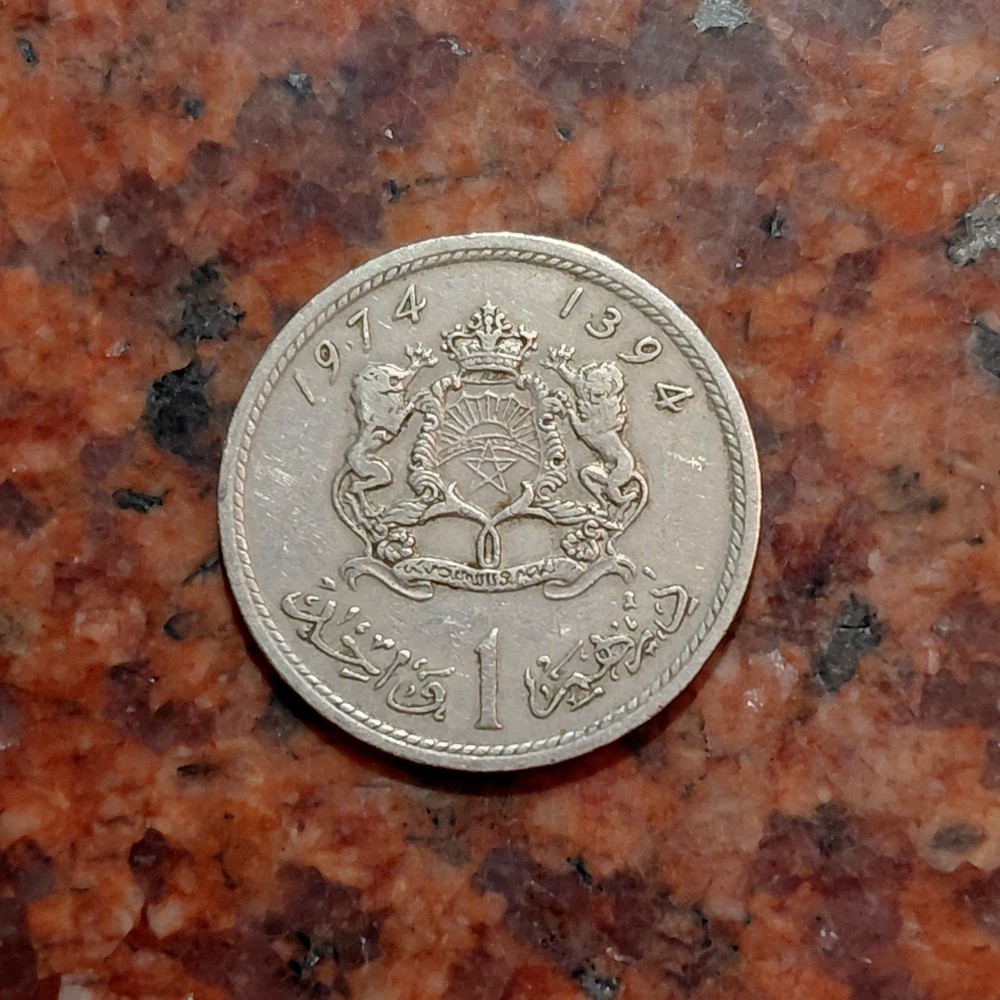 1974 MOROCCO 1 DIRHAM COIN - #B8198