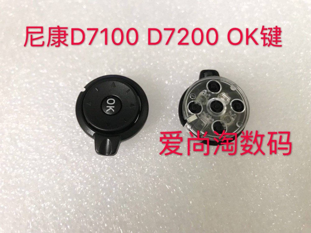 For Nikon D7100 D7200 Directional Keys Multiple Selectors OK Key Dial ===