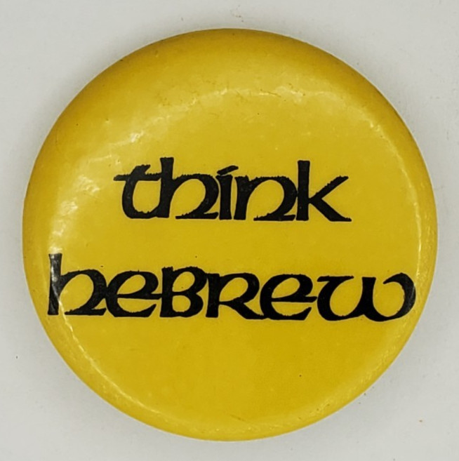 Think Hebrew Jewish Support Religious Pinback Button
