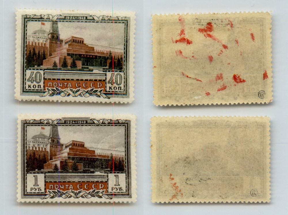 Russia USSR 1949 SC 1326-1327 mint. rtc7364