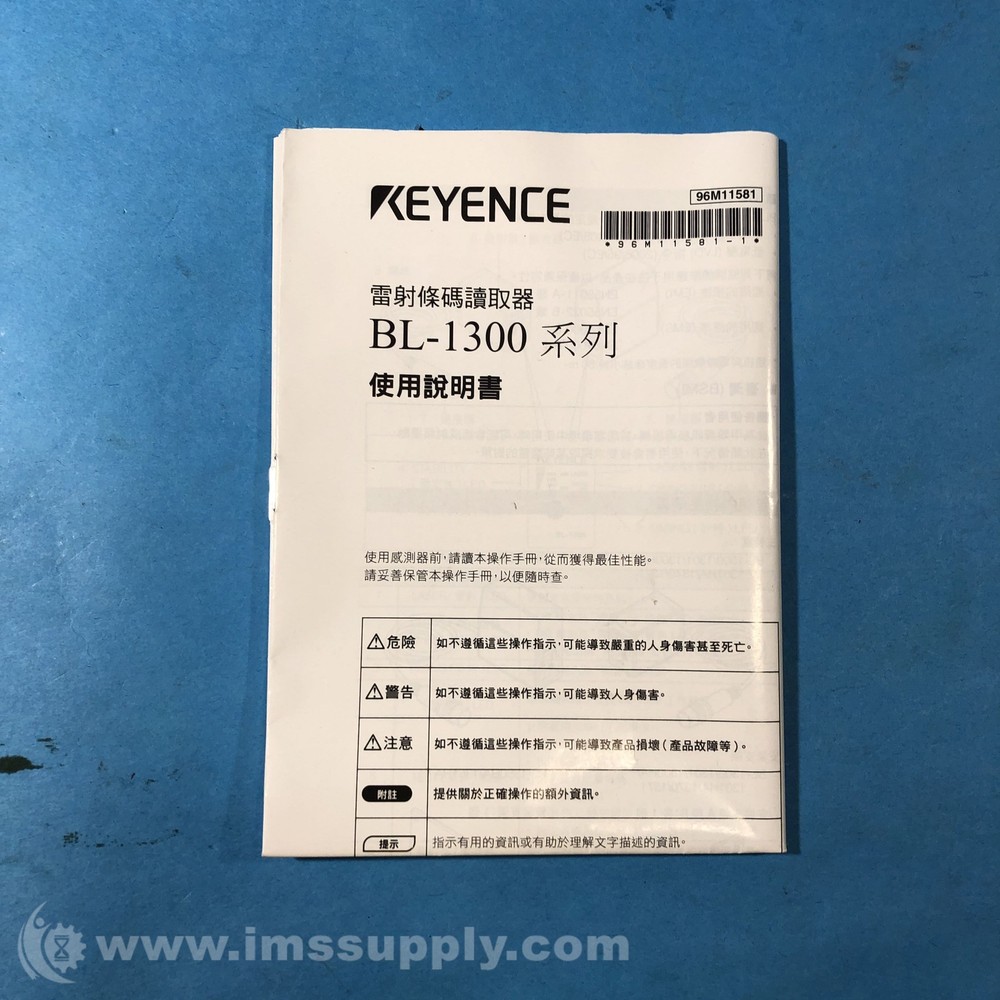 Keyence BL-1301 Ultra Small Digital Barcode Reader FNOB