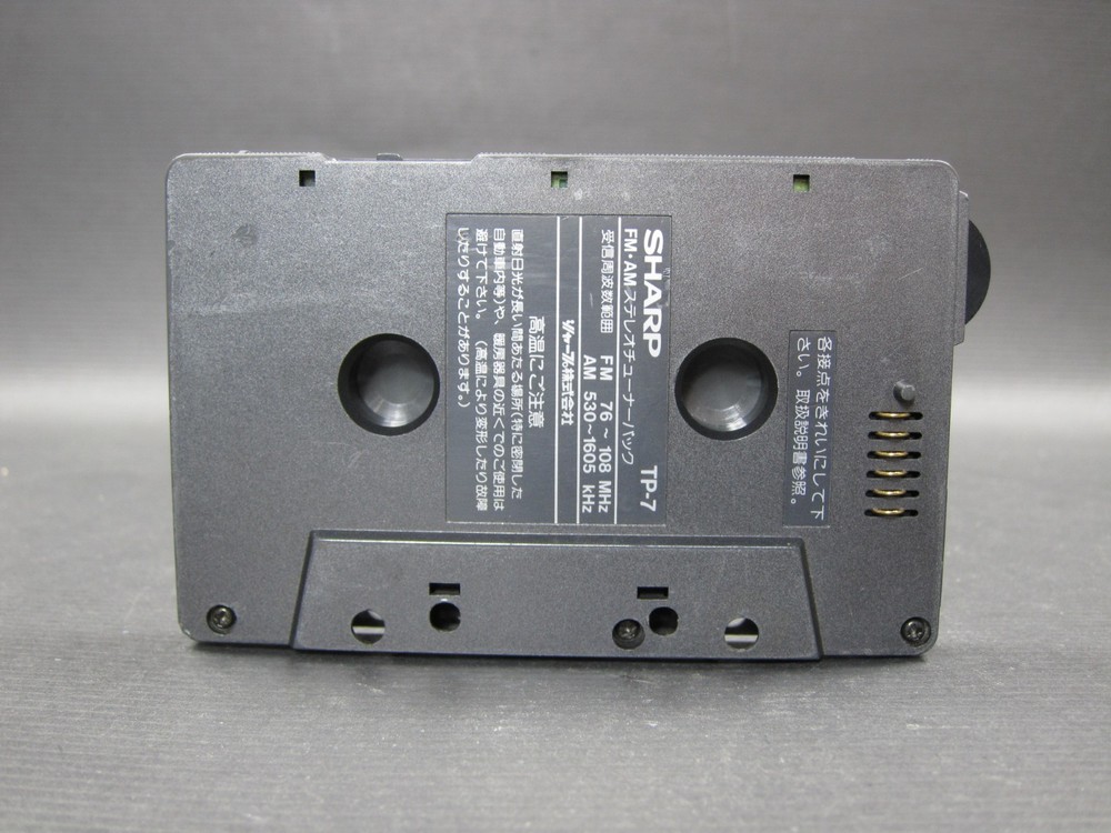 SHARP FM-AM STEREO TUNER PACK TP-7 Rare (( READ))
