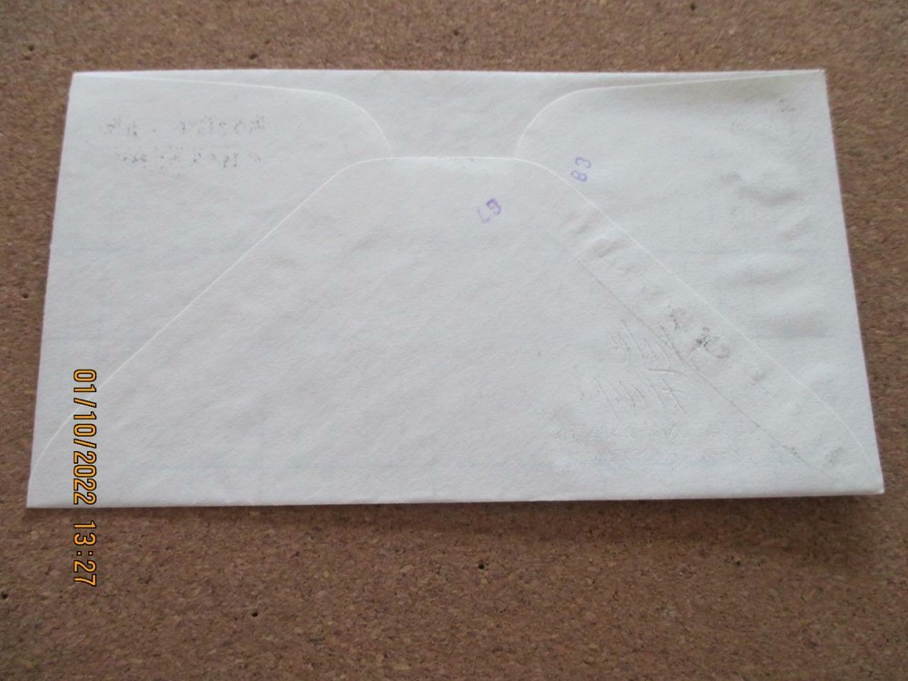 Tennessee: 6 Various First Day Covers