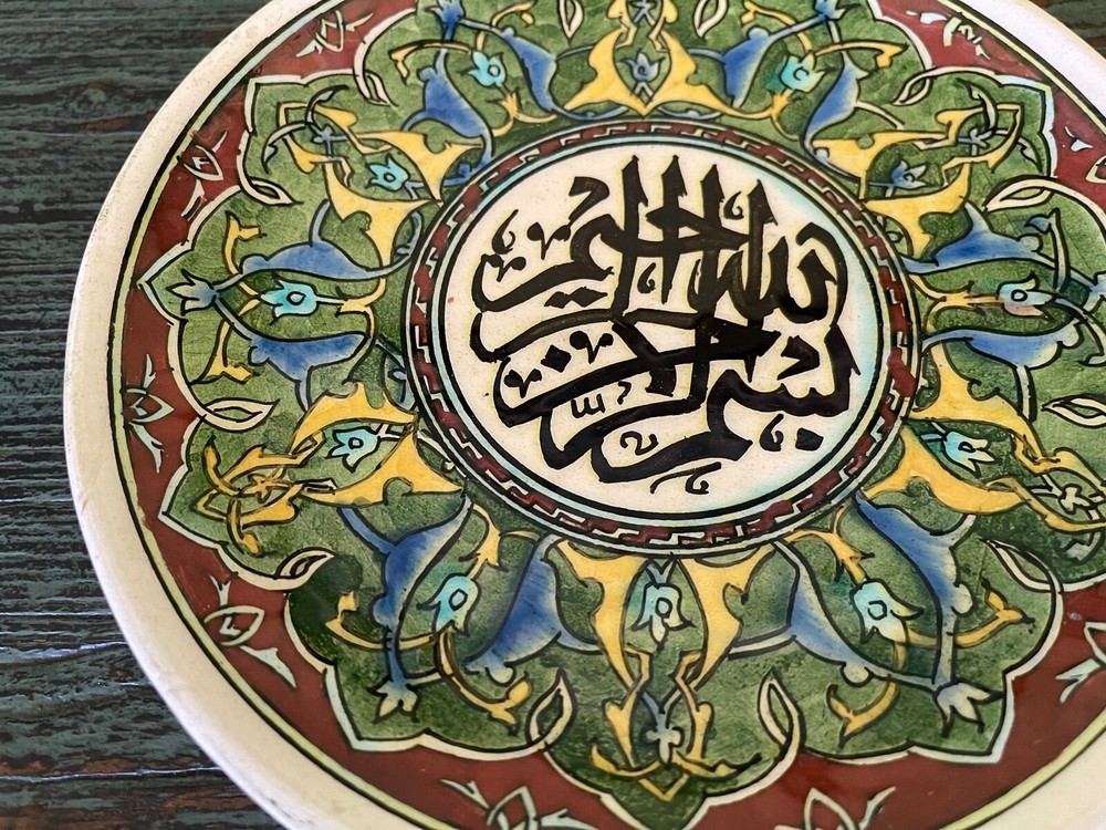 Vintage Islamic Handmade Ceramic Plate