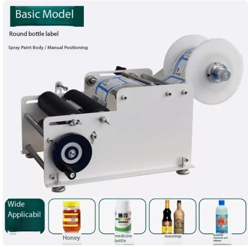 Automatic Self-adhesive Flat Hand Semi-automatic Round Bottle Labeling Machine