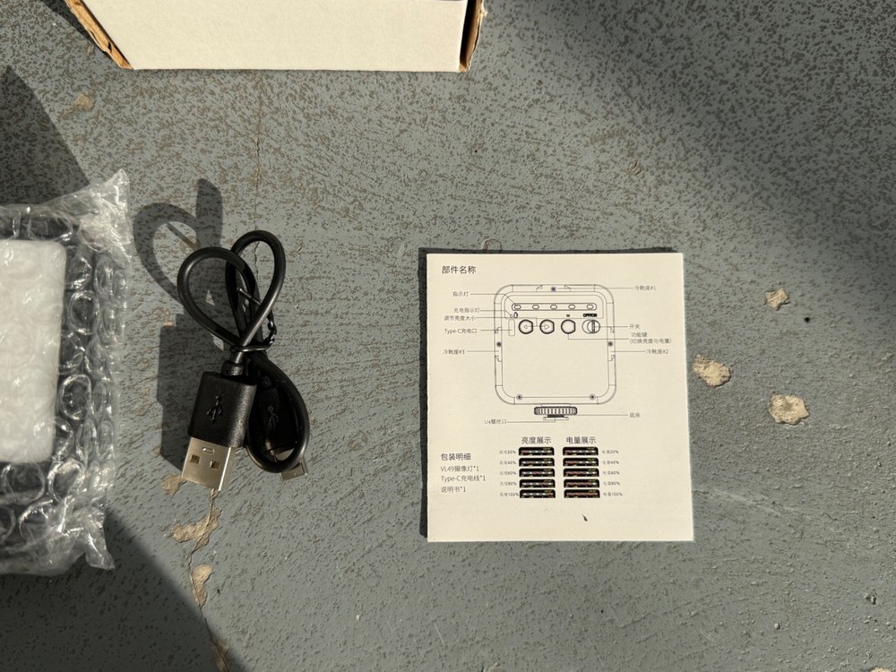 SHAPE Mini LED Video Light