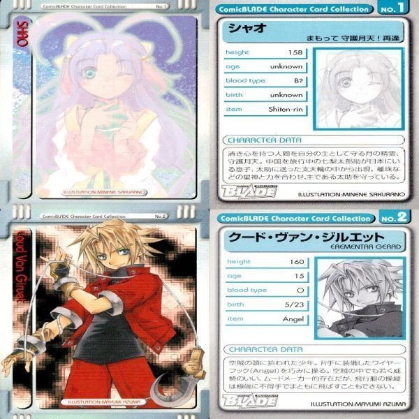 Comic Blade Gladiators Card Lot Anime