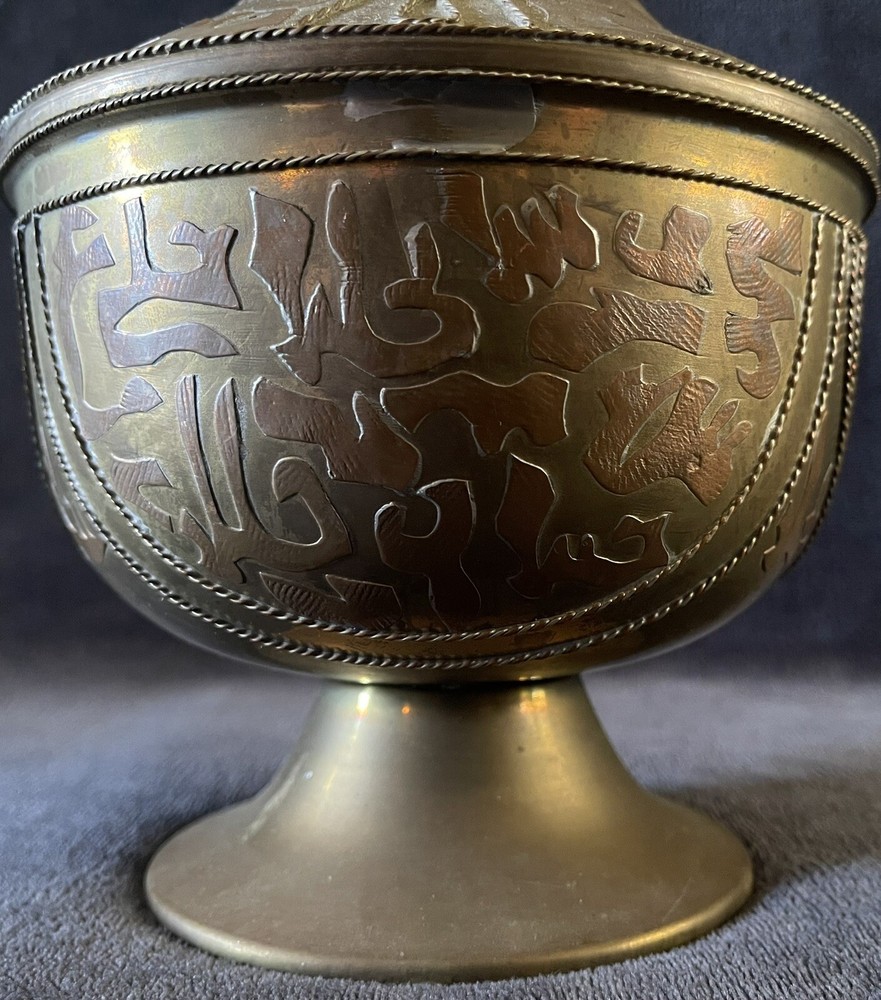Antique Middle Eastern Islamic Cairoware Type Brass Copper Script Overlay Vase