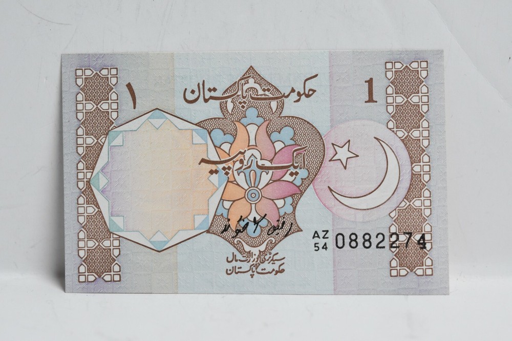 1983 Pakistan 1 Rupee CH UNC (nb259)