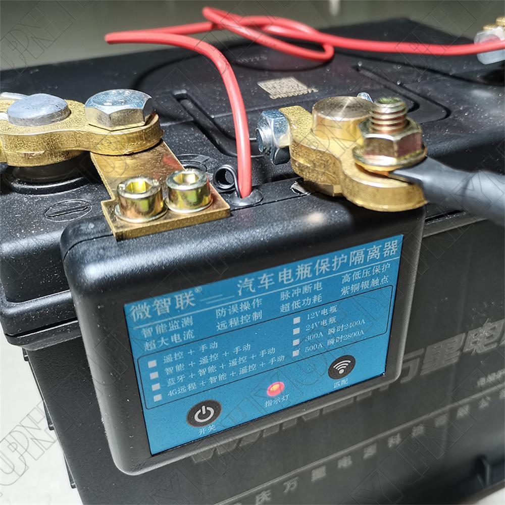 24V350A Car Battery Switch Intelligent Automatic Cut Off Wireless Remote Control
