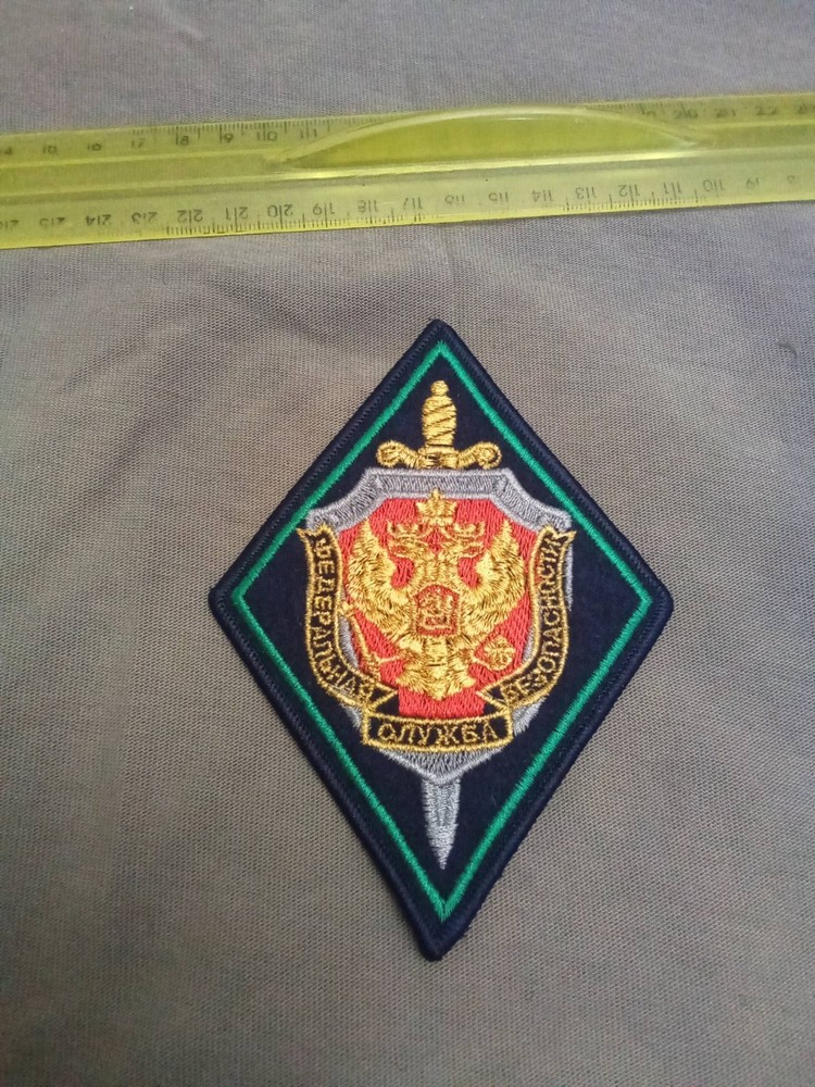 TACTICAL PATCH OF THE RUSSIAN ARMY