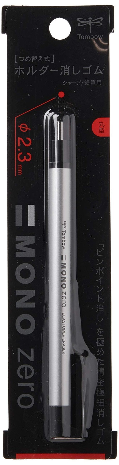 Tombow Mono Zero Round 2.3mm Eraser Pen New, Free Shipping