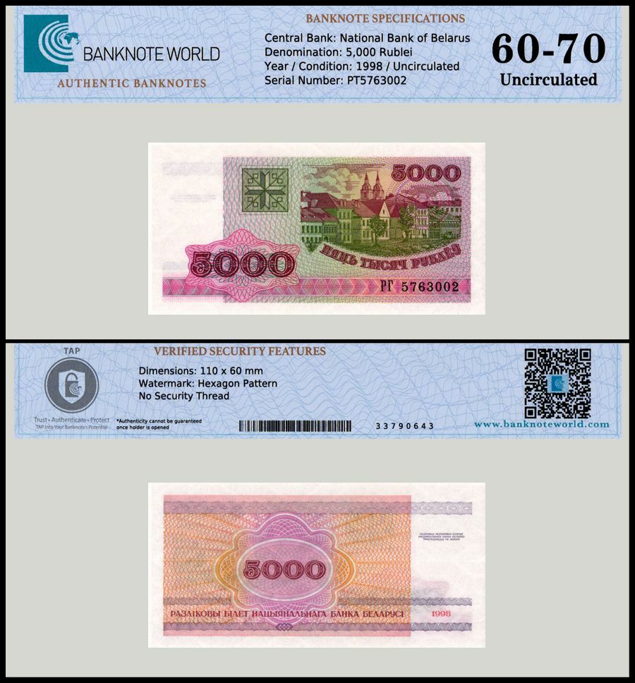 Belarus 5000 Rublei, 1998, P-17, UNC, Authenticated Banknote