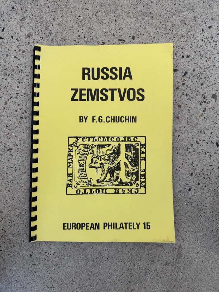 Russia Zemstvos by F.G. Chuchin | Barefoot Philately 15 Spiral Bound