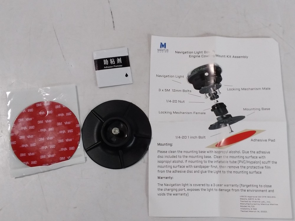 Mantus Marine Navigation Light Bow & Engine Cowling - Mounting Base Replacement