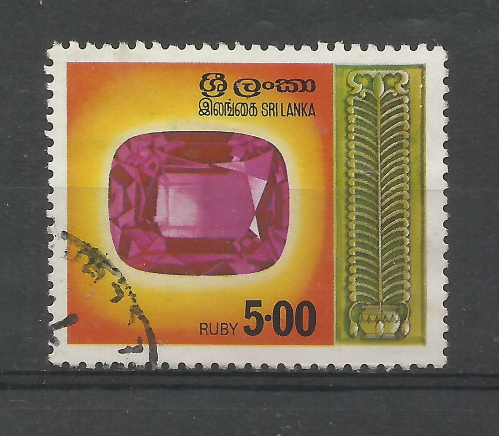 SRI LANKA 1976 Sg 628, 5r Ruby Issue, Fine used. {B5-77}